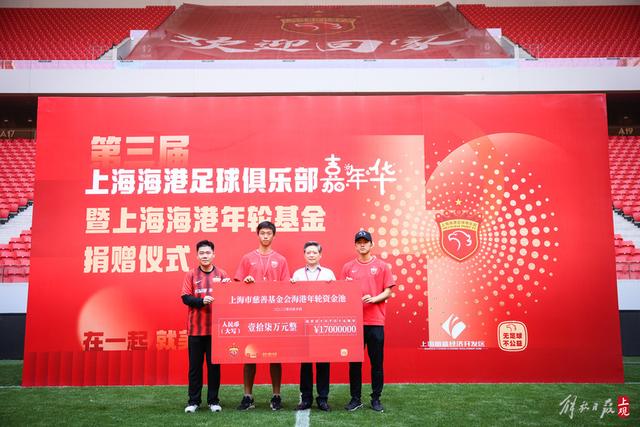 萨哈：曼联需要能在逆境中进球的前锋